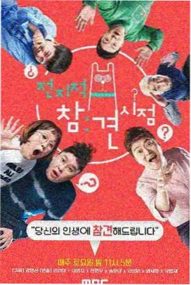 《妈妈的味道》综艺舞台改编版