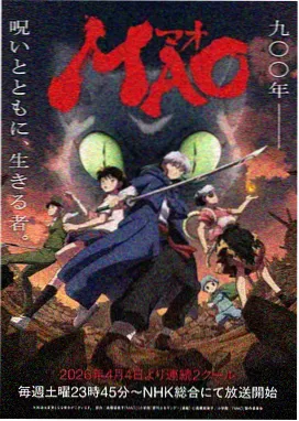《妈妈的味道》阿卡贝拉人声版