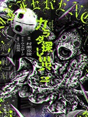 《妈妈的味道》电子氛围重构版